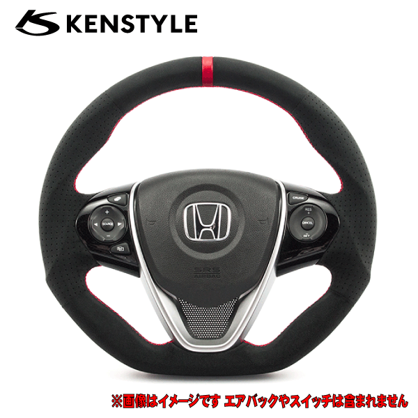 楽天市場】ケンスタイル 【 ステアリング 】≪ ブラックレザー ≫ フィット ≪ ガソリン車 ≫ 型式 GK3/GK4 GK5/GK6 年式  H25/9-R2/1 ≪ ガングリップ Dシェイプ グリップ部パンチング仕様 ≫≪ 純正エアバック&各種カバー&各種スイッチ再使用 ≫【 HA01 /  HA02 / HA03 ...