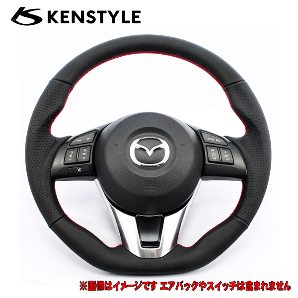 ケンスタイル 【 ステアリング 】≪ オールブラックレザー仕様 レッドステッチ ≫ アテンザワゴン 型式 GJ# 年式 H24/11-H28/7 ≪ ガングリップタイプ 370mmx365mm ≫≪ 純正エアバック&各種カバー&各種スイッチ再使用 ≫【 MB01 】 28,908円