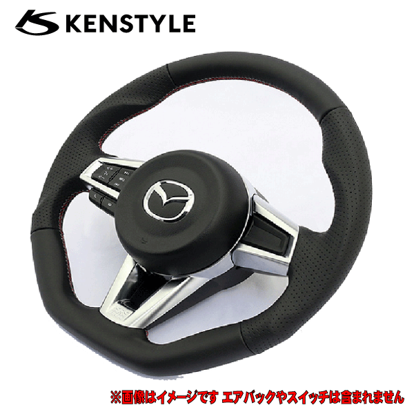 ケンスタイル 【 ステアリング 】≪ オールブラックレザー仕様 ステッチカラー:レッド&シルバー ≫ ロードスターRF 型式 NDERC 年式 H28/12-R5/12 ≪ ガングリップタイプ ガングリップ部パンチング仕様 ≫≪ 純正エアバック&各種カバー&各種スイッチ再使用 ≫【 MC01 】|アールエス