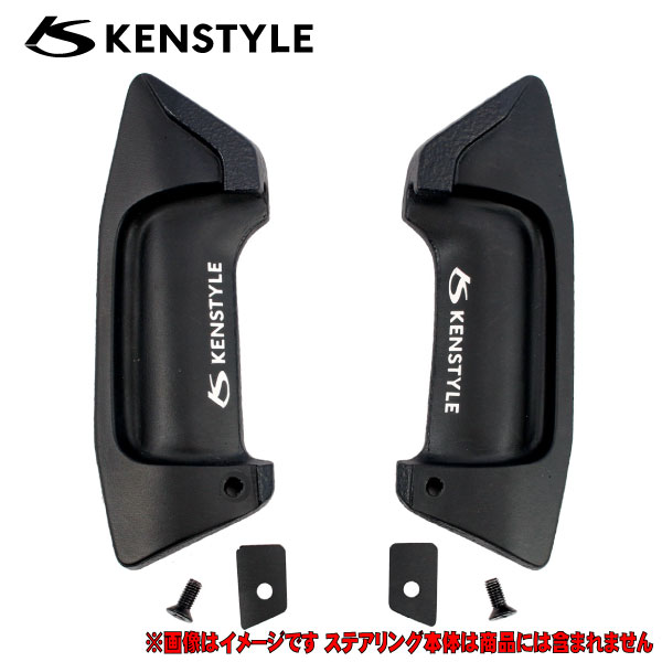 ケンスタイル 【 ロングパドルシフト 左右セット 】 クラウン 型式 ARS220 年式 H30/6-R4/7【 トヨタ Aタイプ 】≪ 純正パドルシフトスイッチ装備車用 ≫≪ 純正レバー貼付けタイプ ≫