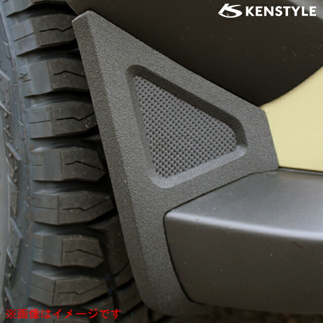 大河様専用 ダイハツ タフト用 マッドフラップ（リア）08412-K2043