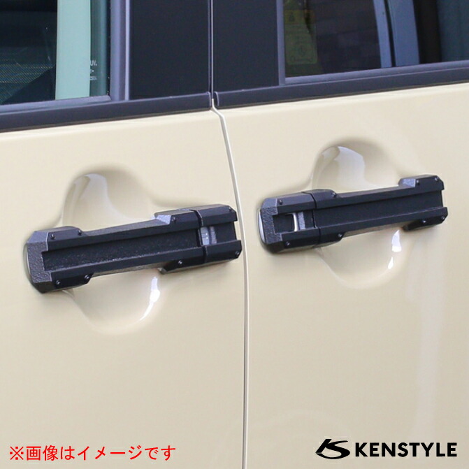 【 タントファンクロス 型式 LA650S/LA660S 】 KENSTYLE ケンスタイル 【 ドアハンドルガーニッシュ ≪ 左右計8ピースセット ≫】 純正ドアハンドル上部に被せ貼付け ≪ ベース本体:ポリウレタン製 マットブラック塗装仕上げ 一部チッピング柄採用 ≫|アールエス