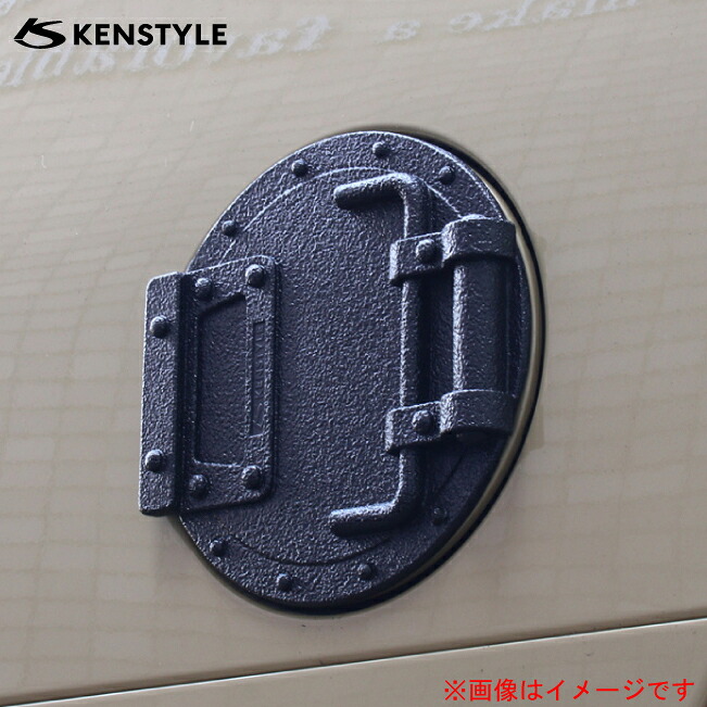 【 タントファンクロス 型式 LA650S/LA660S 】 KENSTYLE ケンスタイル 【 フューエルリッドガーニッシュ 】≪ チッピング柄仕上 マットブラック塗装仕様 KENSTYLEロゴ入り ポリウレタン樹脂製 ≫≪ 純正フューエルリッドに貼るガーニッシュ ≫