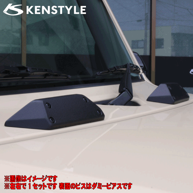 楽天市場】KENSTYLE ケンスタイル 【 マルチアクセサリー アクセントビス ≪ タイプ1 ≫≪ 5個セット 埋込加工タイプ  ≫】純正オーバーフェンダーをリアルに演出 ≪ 本体:ポリウレタン製 組込ビス:ステンレス製 サイズ 縦:38mm x 横:35mm x 深さ:14mm  両面テープ付属 ...