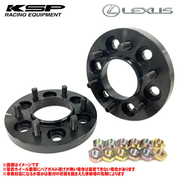 【 レクサス GX550 型式 VJA252W 年式 2024/6- ≪ PCD:139.7 6H M14-P:1.5 ≫ ハブ径:95Φ 】≪ KSP REAL リアルワイドトレッドスペーサー 2枚1セット ≫【 厚 25mm/30mm 選択 】≪ 素材 スチール材 S45C ≫≪ KS-5260250 / KS-5260300 ≫※ASEA非適合 強度試験合格書未付属