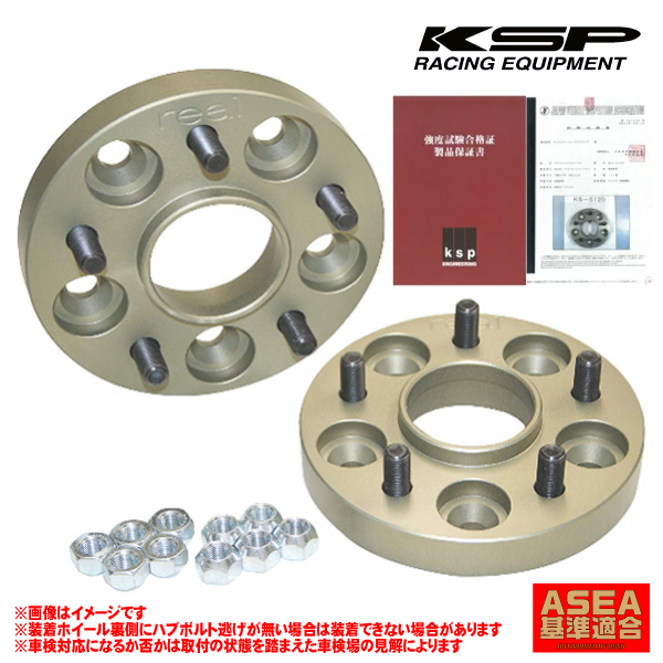 KSP REAL WIDE TREAD SPACER <BR>スバル車用 15mm (KS-56151)<BR>KSP