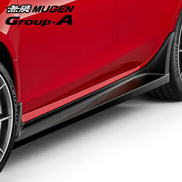 楽天市場】無限 サイドガーニッシュ シビックタイプR / CIVIC