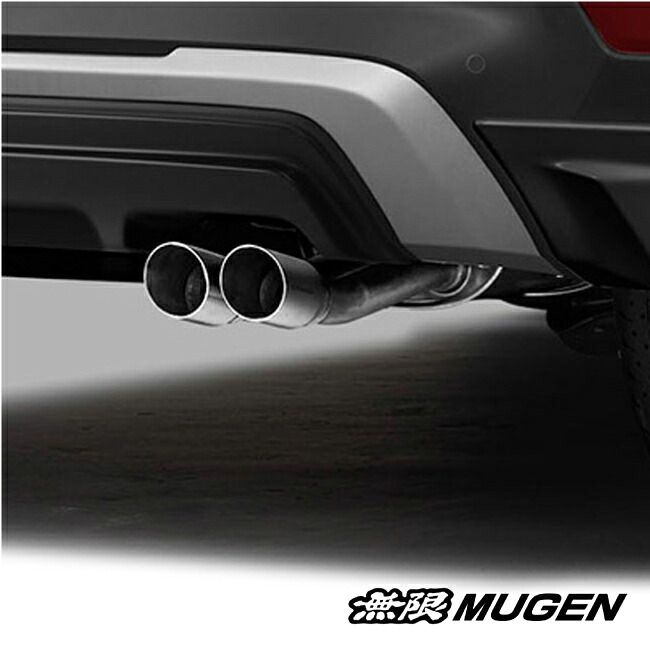 無限 マフラー 【 スポーツサイレンサー ≪ 無限製エアロ装着車専用 ※無限製リアアンダースポイラー&リアセンターディフューザー別売 ≫】 WR-V WRV 型式 5BA-DG5 年式 R6/3- グレード X/Z/Z+ MUGENロゴ入 ≪ 保安基準適合 事前認証制度認定品 ≫【 18000-XNW-K0S0 】