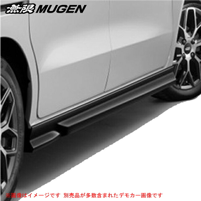 無限 エアロ 【 サイドスポイラー 左右セット ≪ サイドシルパネル下部 ≫】 NBOXカスタム エヌボックスカスタム 型式 6BA-JF5/6BA-JF6 年式 R5/10- グレード ベースグレード/ターボ 各コーディネートスタイル スロープ可 未塗装 ※別途要塗装 【 70219-XNV-K0S0-ZZ 】