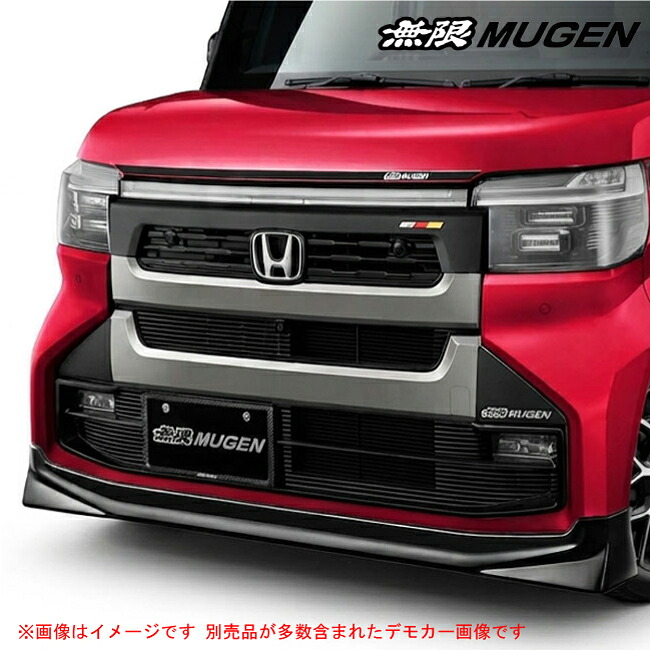 無限 エアロ 【 フロントアンダースポイラー ≪ 標準純正バンパー下部 ≫】 NBOXカスタム エヌボックスカスタム 型式 5BA-JF5/5BA-JF6 年式 R8/7/16- グレード ベース/ターボ スロープ可 ≪ 未塗装 ※別途要塗装 ≫ 標準バンパー比26mmダウン仕様 【 71110-XNVB-K0S0-ZZ 】｜アールエス