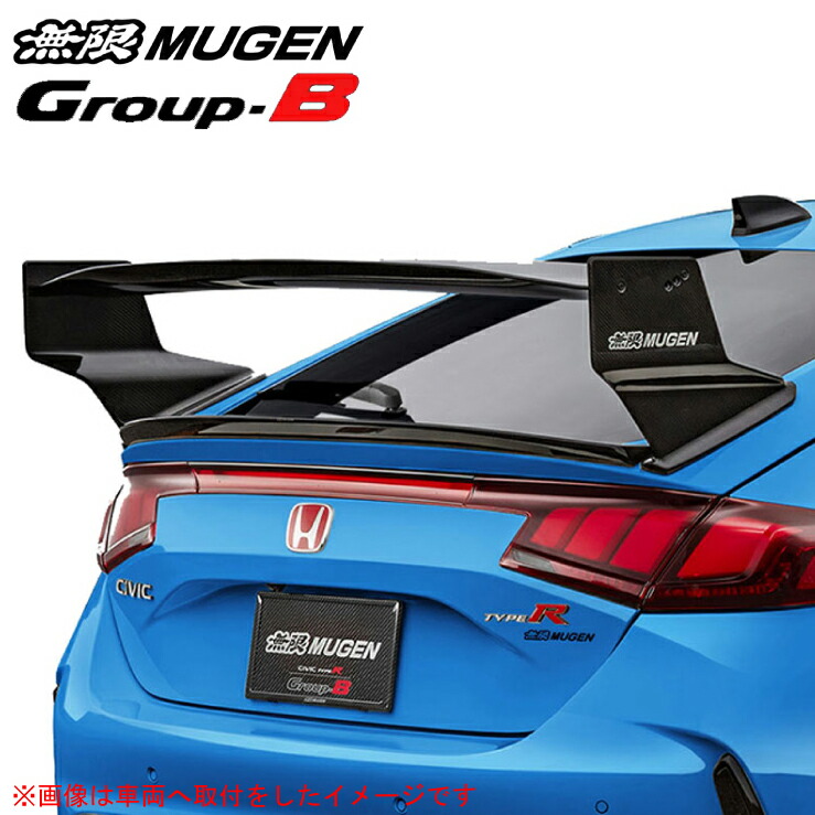 楽天市場】無限 エアロ 【 グループA リア可変式ウイング ≪ 令和6年