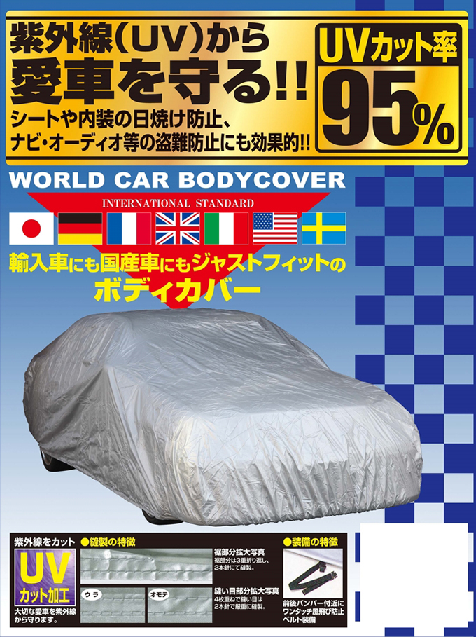 ※画像はイメージです。ご参考になさってください。