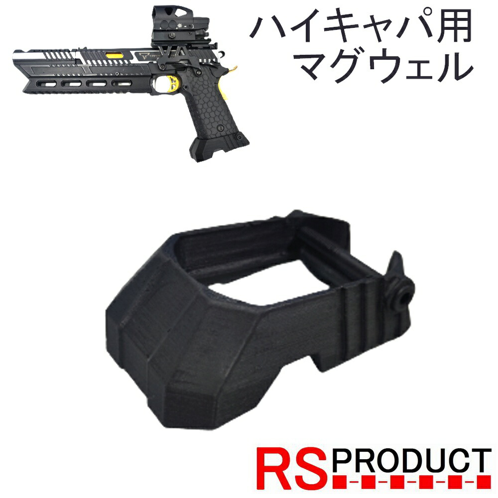 楽天市場】東京マルイ ハイキャパ 5.1 スペア マガジン ガスブロー