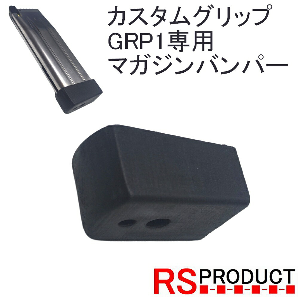楽天市場】STRIKE INDUSTRIES マガジンプレート PMAG Gen3対応