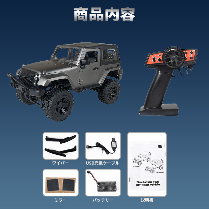 オフロードタイプ Rc 巨大 ジープ 14スケール オフロード おもちゃ 大迫力 ミリタリー ラジコン 1 Jeep ライト点灯