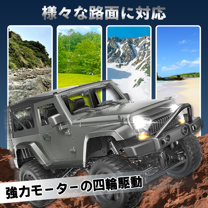 オフロードタイプ Rc 巨大 ジープ 14スケール オフロード おもちゃ 大迫力 ミリタリー ラジコン 1 Jeep ライト点灯