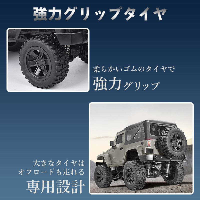 オフロードタイプ Rc 巨大 ジープ 14スケール オフロード おもちゃ 大迫力 ミリタリー ラジコン 1 Jeep ライト点灯