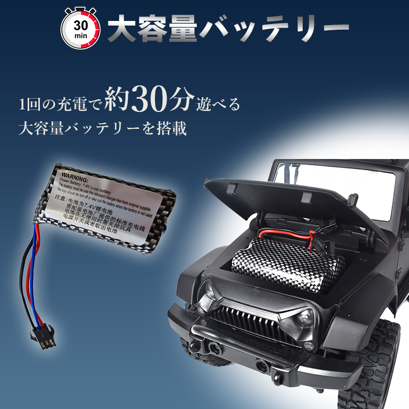 市場 オフロードタイプ おもちゃ オフロード 14スケール ミリタリー ライト点灯 ジープ jeep RC ラジコン 巨大 1 大迫力