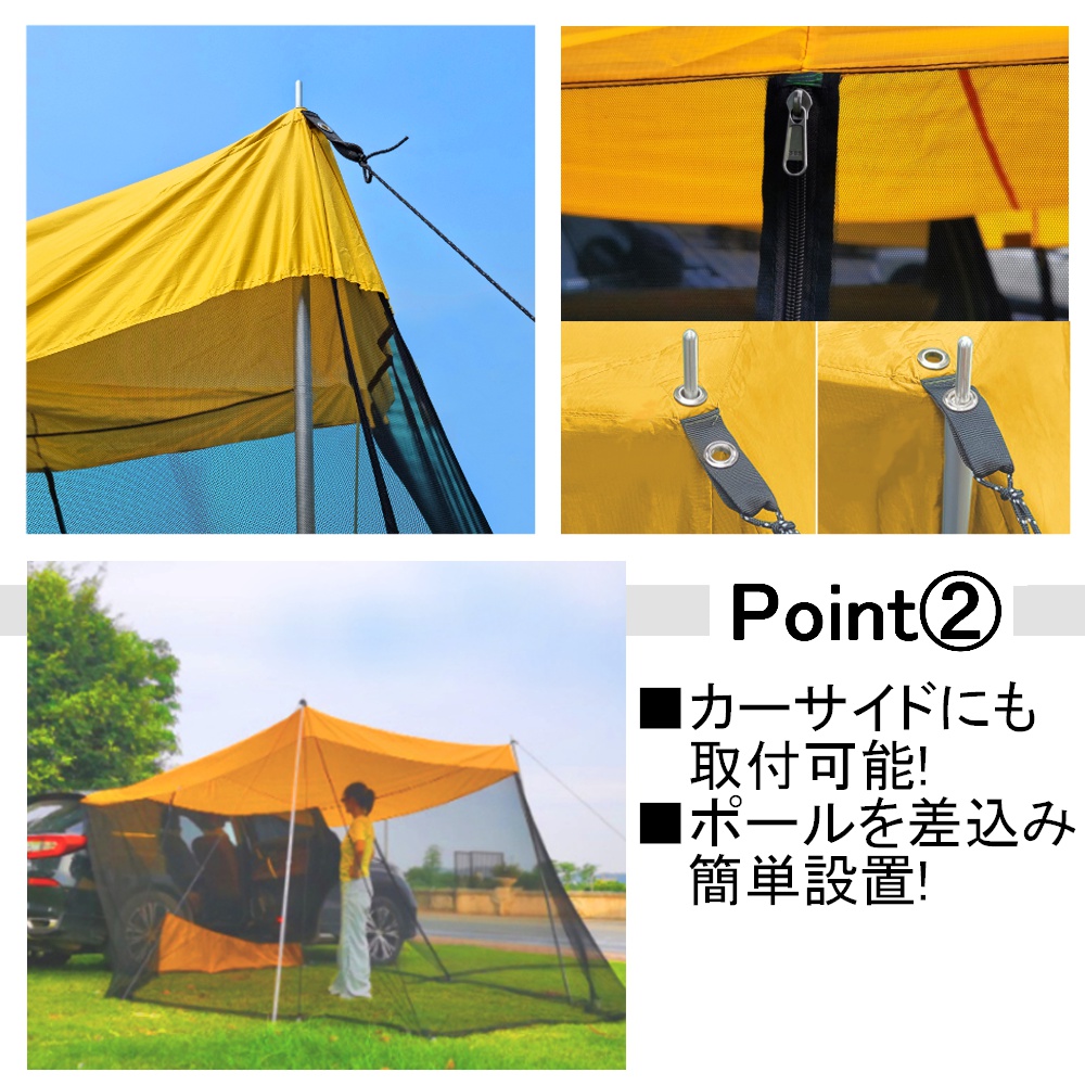 SALE／90%OFF】 カーサイドタープタープテント アウトドア 蚊帳 カータープ キャンプ 家族 ファミリー バーベキュー BBQ 虫除け 紫外線  防水おうちピクニック 小型 コンパクト 簡単 車 山登り www.dexion.com.au