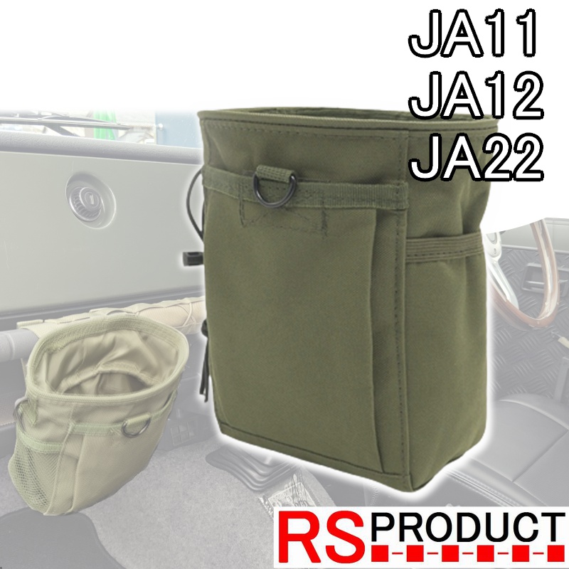 楽天市場】ジムニー JA11 JA22 シエラ対応 リア ドア コンソール