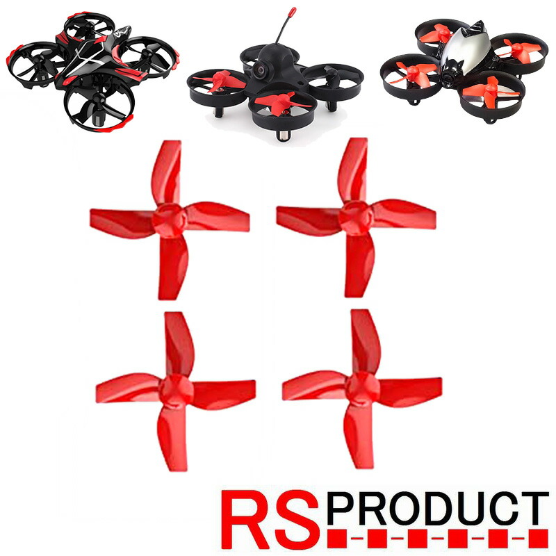 楽天市場】予備プロペラ 1セット(1機分） DRONE X HD PRO Eachine E58