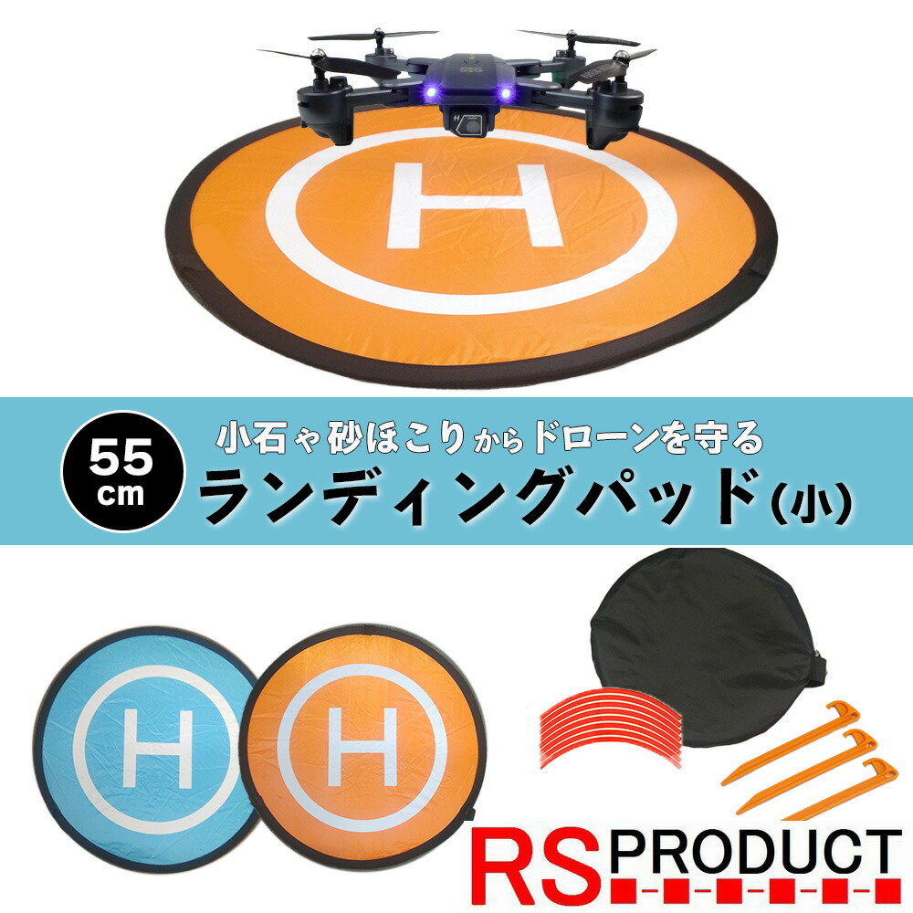 ドローン、予備プロペラ付 311hEk1nhnL.jpg