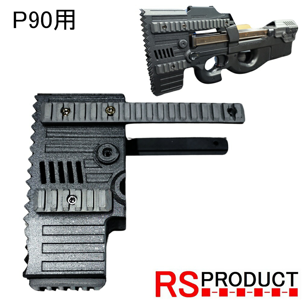 東京マルイ P90 TR with SILENCER（ドットサイト付き） TOKYO MARUI 東京マルイ FN P90 TR サイレンサー付 純正ドット