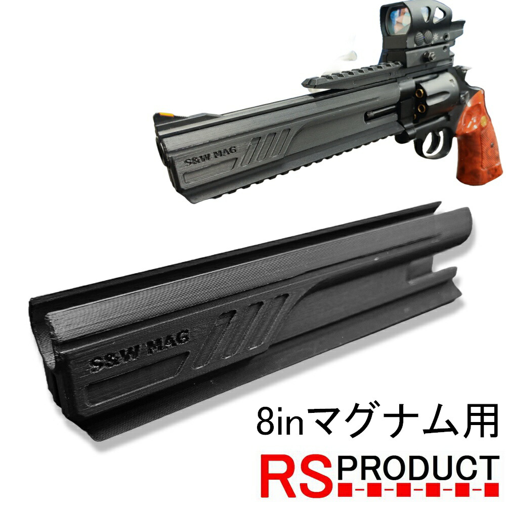 楽天市場】8インチ マグナム用 コンペンセイター 【Bタイプ】44