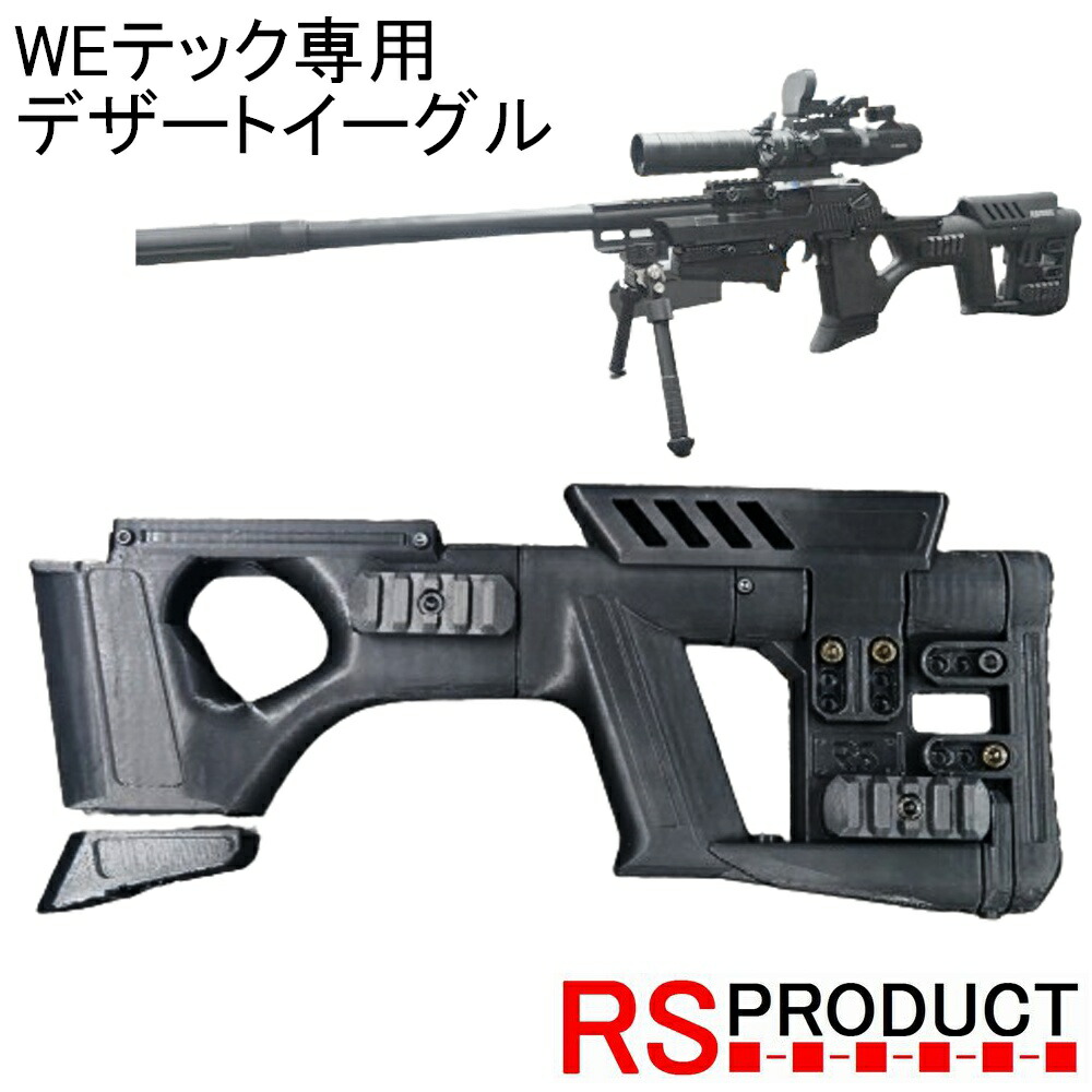 東京マルイデザートイーグル　コンバージョン寸法取り試作品 東京マルイデザートイーグル コンバージョン寸法取り試作品 東京
