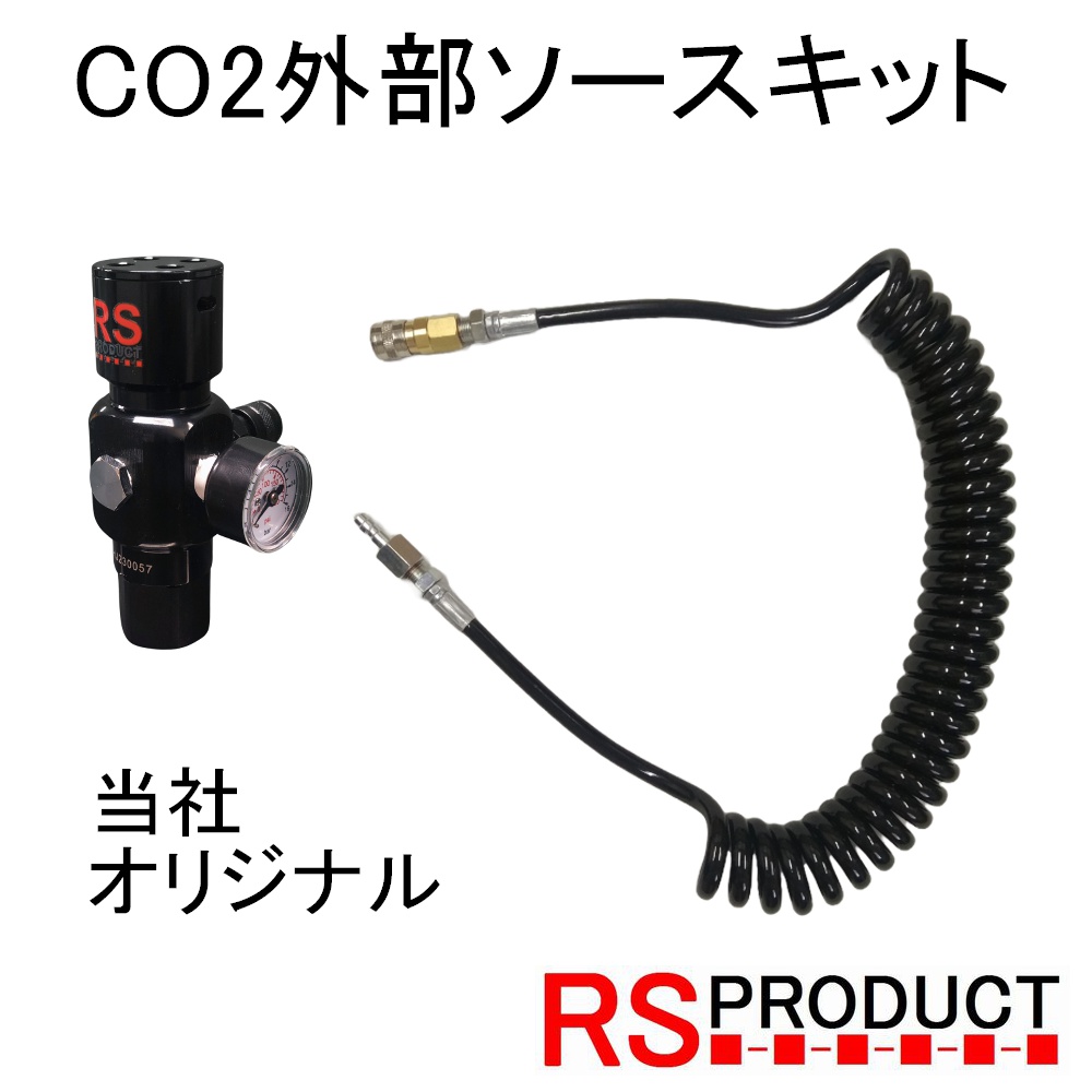 東京マルイ mwsBCM 外部ソースキット 楽天市場】【エントリーで最大ポイント10倍】T8 東京マルイ ガス