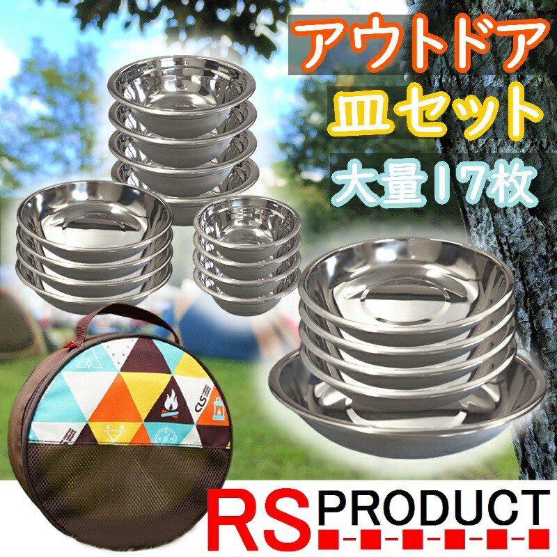 楽天市場】【D会員ポイント10倍！2026/1/10 20:00〜23:59