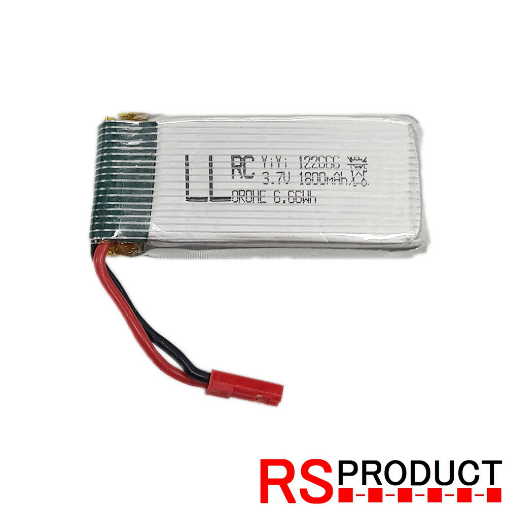 楽天市場】【予備 バッテリー1本】操縦できるUFO 専用 UFO バッテリー