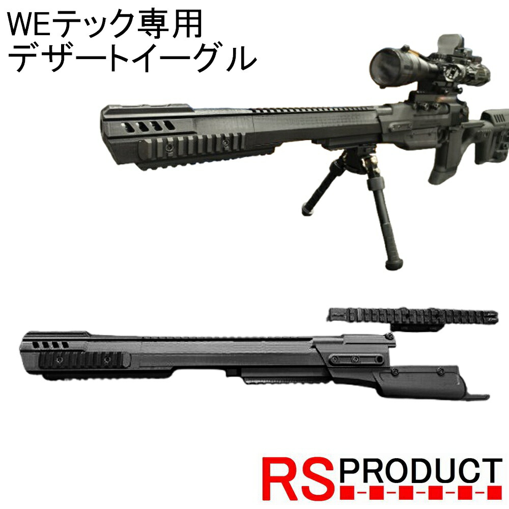 楽天市場】東京マルイ デザートイーグル .50AE クローム
