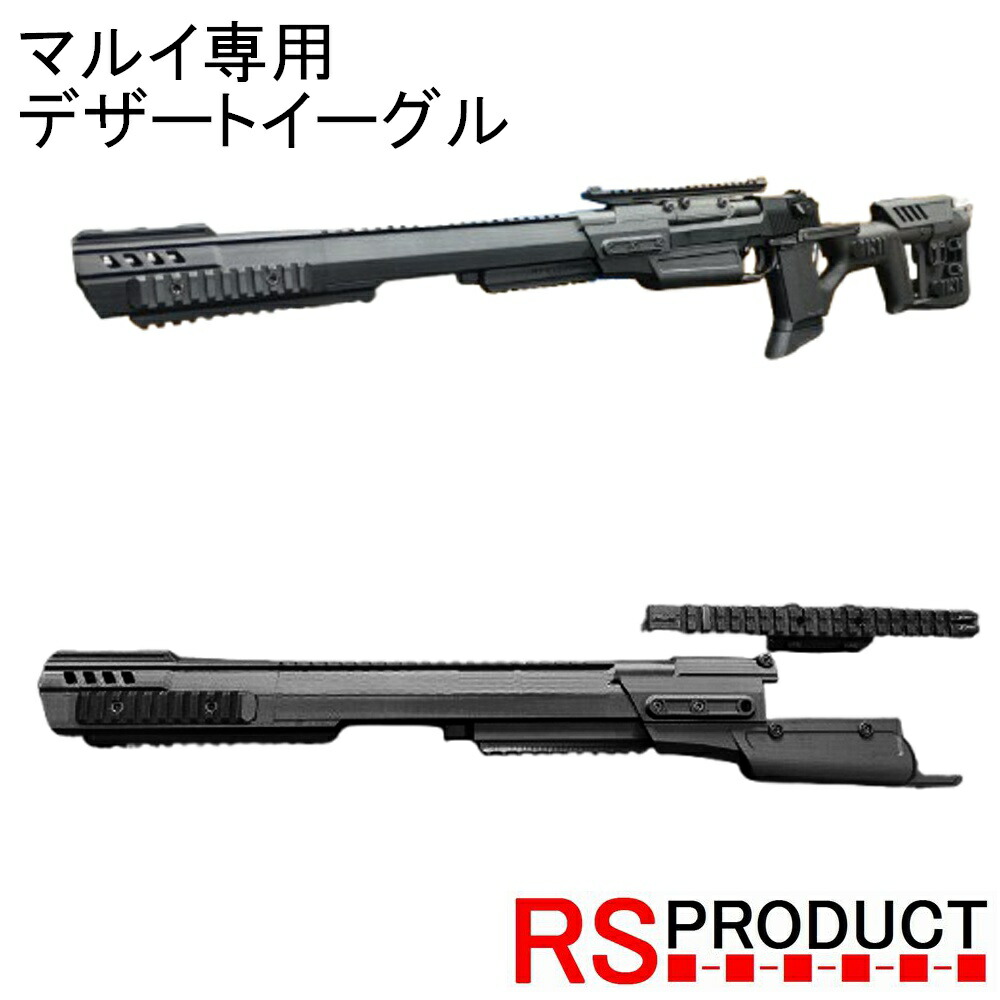 デザートイーグル 50AE レーザーサイトリモートSW付ガスガン ★美品マルイ デザートイーグル.50AE クロームステンレス - ガスブローバック