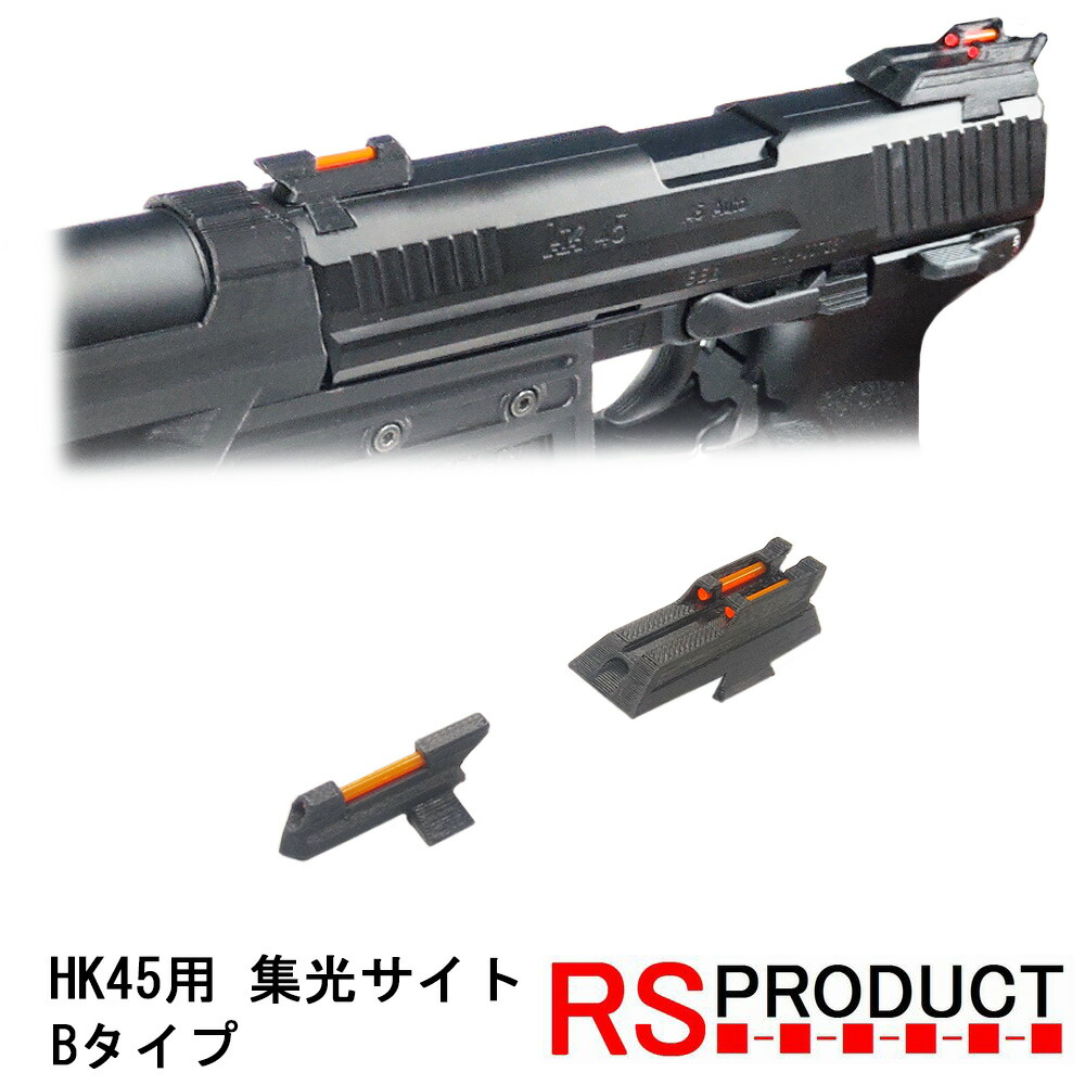 東京マルイ HK45 タクティカル フロント・リアサイトカスタム マガジン× 3 東京マルイ HK45 タクティカル フロント・リアサイトカスタム