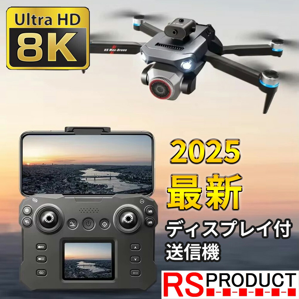 新型ドローン カメラ付 Wi-Fi cheerson アプリ連動 新型ドローン カメラ付 Wi-Fi cheerson アプリ連動 新型ドローン