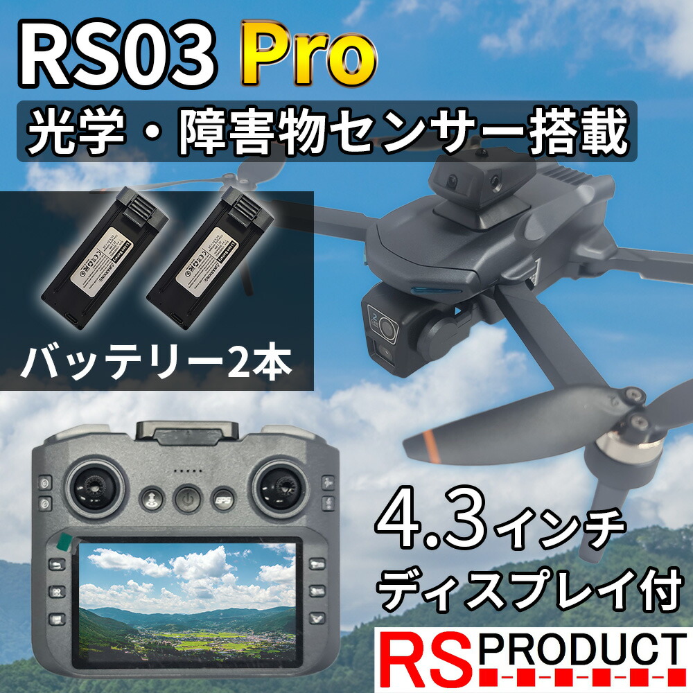 ドローン　カメラ　SDカード　USB　付き　動画像 ドローン カメラ SDカード USB 付き 動画像