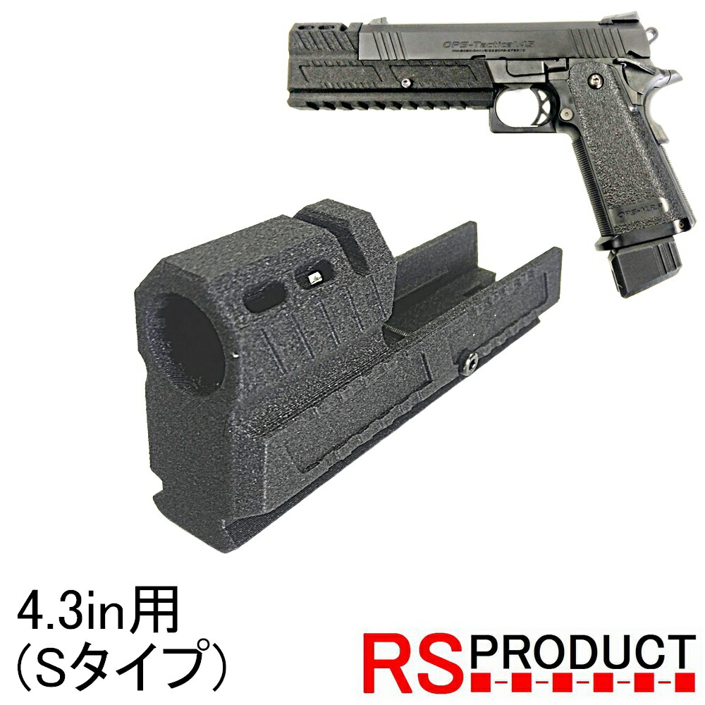 楽天市場】DCI Guns 東京マルイ ハイキャパ4.3/FW/DW4.3用11mm正