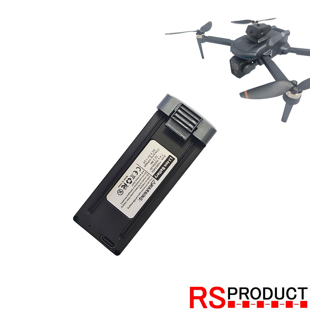 楽天市場】プロペラ ドローンパーツ アクセサリ 予備 修理 飛行機