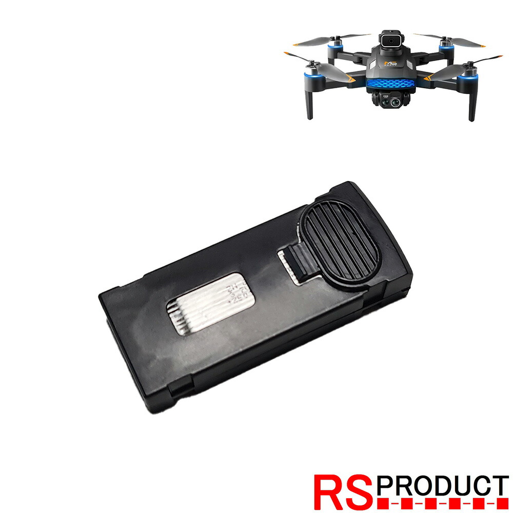 楽天市場】H56専用【予備バッテリー1本】練習用 ミニドローン h56