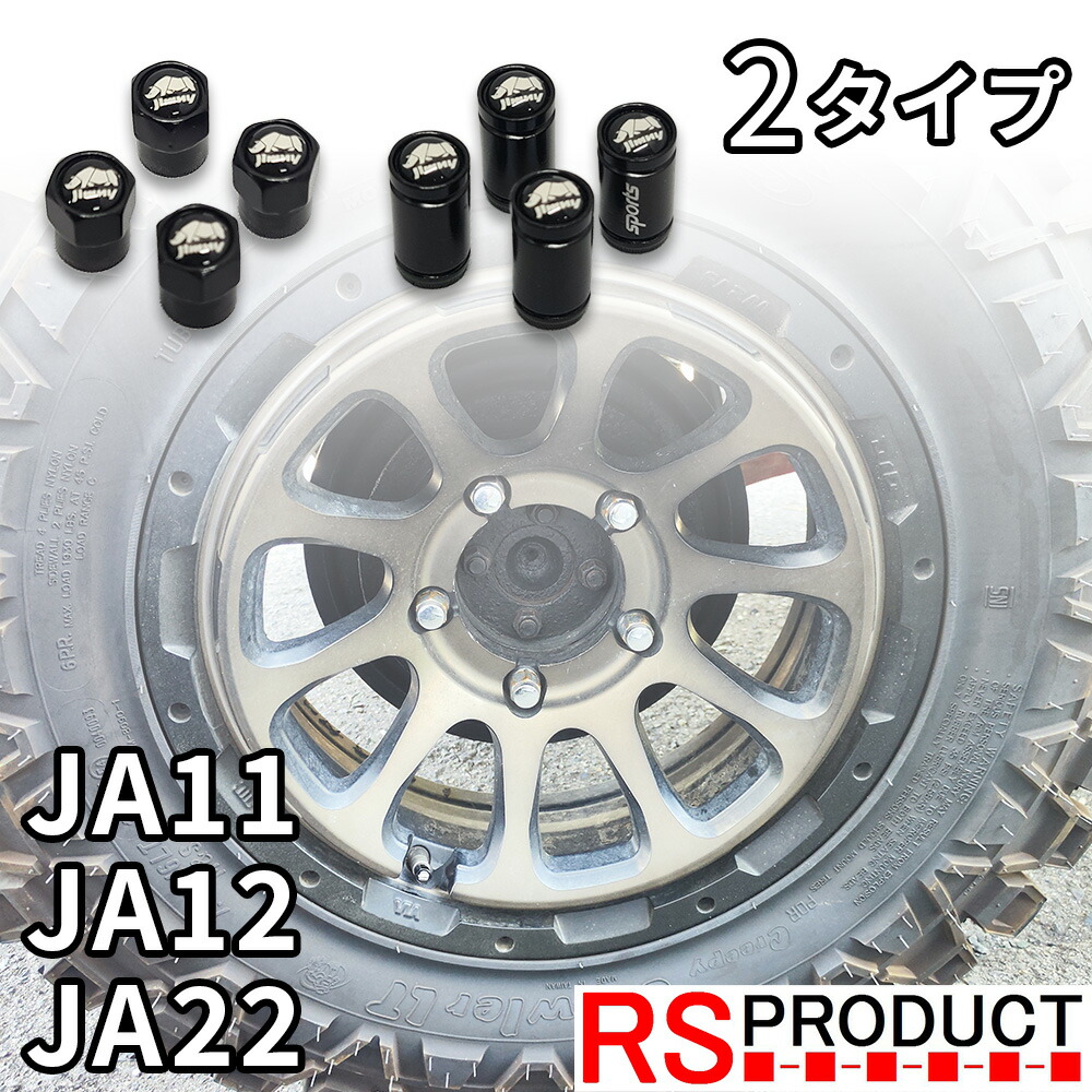 楽天市場】【JB64W/JB74W系スズキ ジムニー＆ジムニーシエラ】SUZUKI