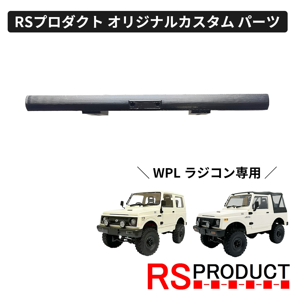 楽天市場】フロントグリル バッドフェイスタイプ【WPL C74・C74-1