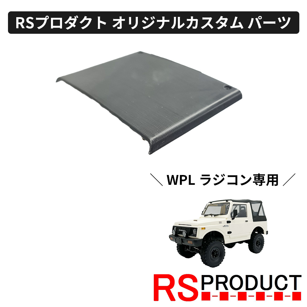 WPL ジムニー 軽トラ 2台セット パーツ WPL ジムニー 軽トラ 2台セット パーツ カーメイト（CARMATE