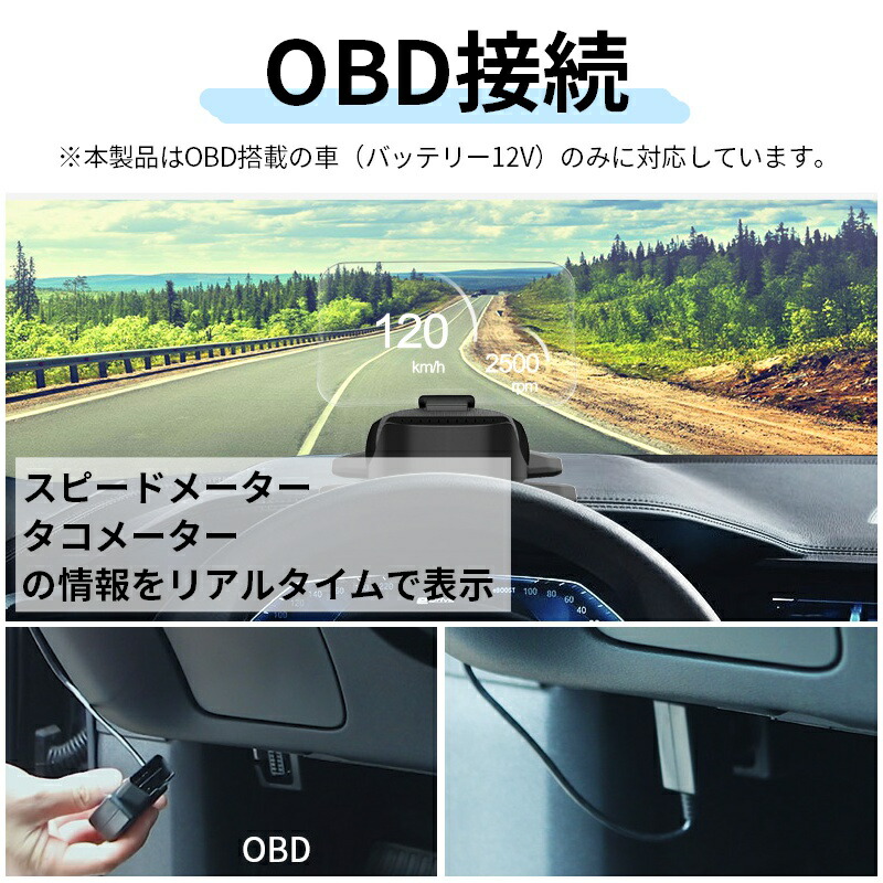 楽天市場 Iphone Android対応 ヘッドアップディスプレイ Google Map Hud スマホ連携 車 ナビ Google Map アプリ Obd スピードメーター タコメーター 視野 安全 リモコン コンパクト アンドロイド アイフォン 送料無料 日本語説明書付 Rsプロダクト Rsプロダクト