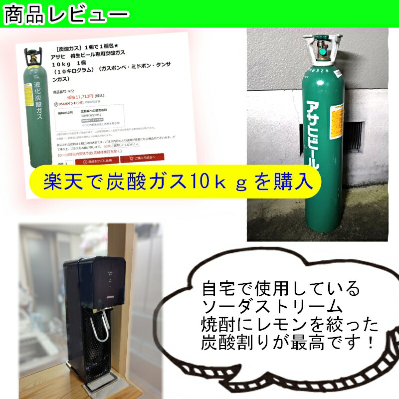 アダプター 炭酸ガス 圧力計付き アタッチメント 充填 ミドボン Co2ガス ボンベ ガス補充 ソーダストリーム Sodastream 炭酸水 ソーダ水 ガスボンベ 接続 ビールサーバー 注入 節約 取り付けカプラー 緑ボンベ 高圧ガス Alittlepeaceofmind Co Uk