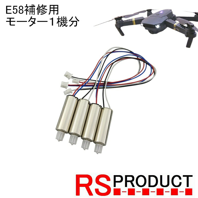 【10％OFF】 用 Pro Mavic 楽天市場】DJI ジンバル キット 修理 カメラ パーツ