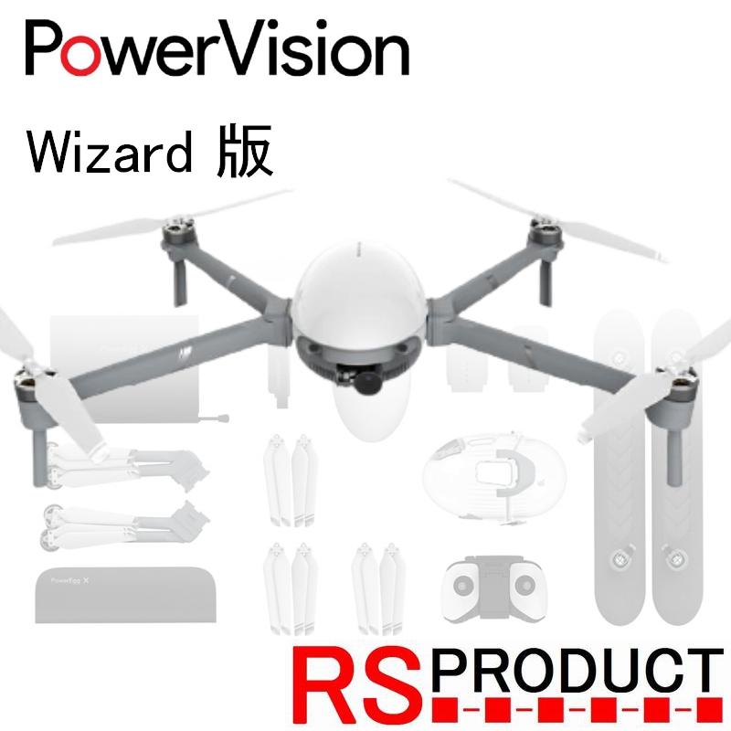 【楽天市場】【国内正規品】PowerVision PowerEgg X