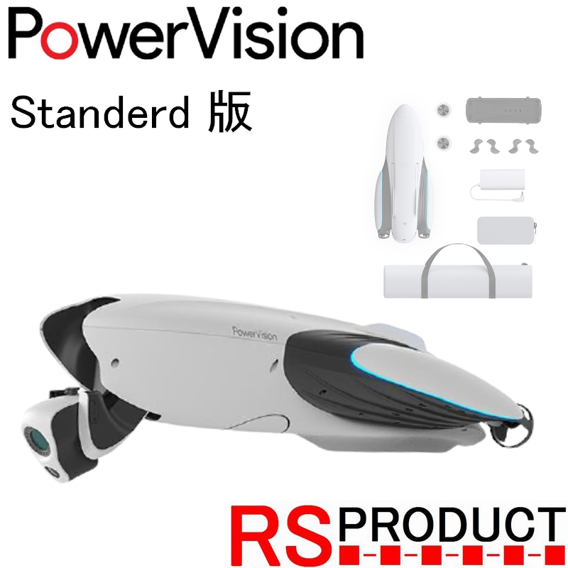 Powervision Powerdolphin ドローン パワードルフィン 釣り スマホ パワービジョン カメラ付き 4k 水上ドローン 魚群探知