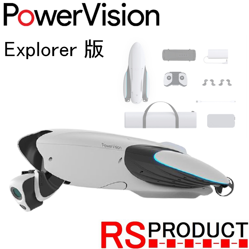 楽天市場】【国内正規品】PowerVision PowerDolphin 【スタンダード版