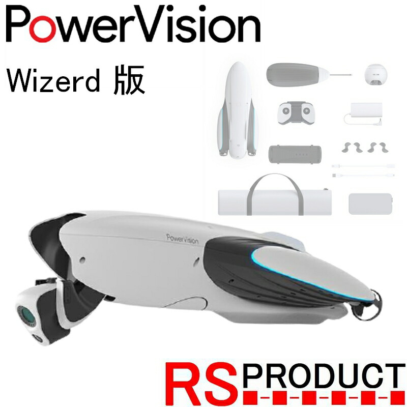 楽天市場】【国内正規品】PowerVision PowerDolphin 【スタンダード版 